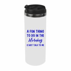 Термокружка A fun thing to do in the morning is not talk to me - PrintSalon