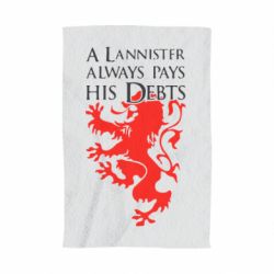 Рушник з принтом A Lannister always pays his debts - PrintSalon
