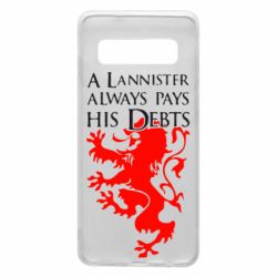 Чохол для Samsung S10 A Lannister always pays his debts - PrintSalon