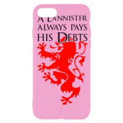 Чохол для iPhone SE 2020 A Lannister always pays his debts - PrintSalon