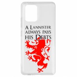Чохол для Samsung S10 Lite A Lannister always pays his debts - PrintSalon