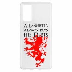 Чохол для Samsung S20 FE A Lannister always pays his debts - PrintSalon