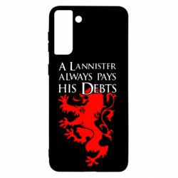 Чохол для Samsung S21+ A Lannister always pays his debts - PrintSalon