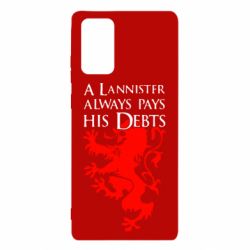 Чохол для Samsung Note 20 A Lannister always pays his debts - PrintSalon