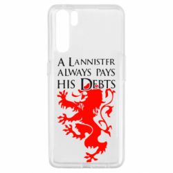 Чохол для Oppo A91 / Reno3A Lannister always pays his debts - PrintSalon