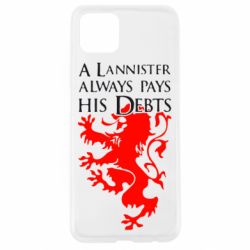 Чохол для Oppo A92sA Lannister always pays his debts - PrintSalon