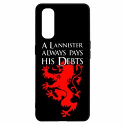 Чохол для Oppo Find X2A Lannister always pays his debts - PrintSalon