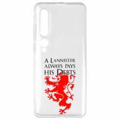 Чехол для Xiaomi Mi10/10 Pro A Lannister always pays his debts