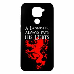 Чохол для Xiaomi Redmi Note 9 / Redmi 10X A Lannister always pays his debts - PrintSalon
