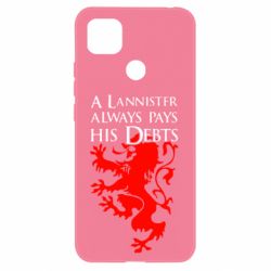 Чохол для Xiaomi Redmi 9c A Lannister always pays his debts - PrintSalon
