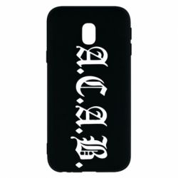 Чохол для Samsung J3 2017 A.C.A.B - PrintSalon