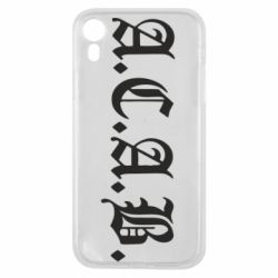 Чохол для iPhone XR A.C.A.B - PrintSalon