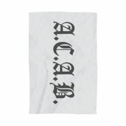 Рушник з принтом A.C.A.B - PrintSalon