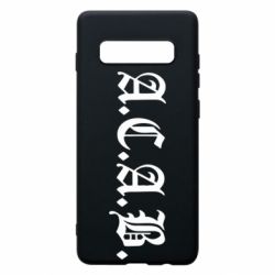 Чохол для Samsung S10+ A.C.A.B - PrintSalon