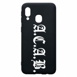 Чохол для Samsung A40 A.C.A.B - PrintSalon