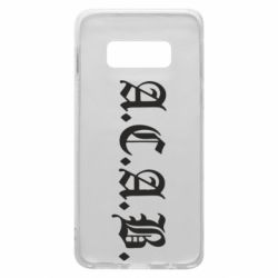 Чохол для Samsung S10e A.C.A.B - PrintSalon