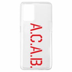 Чохол для Oppo A74 4G A.C.A.B. - PrintSalon