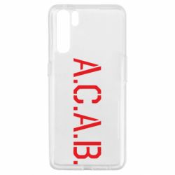 Чохол для Oppo A91 / Reno3A.C.A.B. - PrintSalon