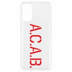 Чохол для Oppo Reno 4A.C.A.B. - PrintSalon