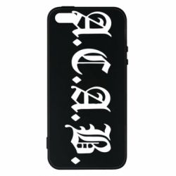 Чохол для iphone 5/5S/SE A.C.A.B - PrintSalon