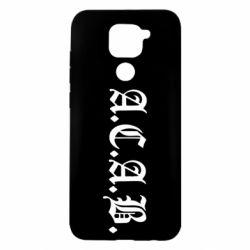 Чохол для Xiaomi Redmi Note 9 / Redmi 10X A.C.A.B - PrintSalon