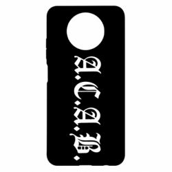 Чохол для Xiaomi Redmi Note 9 5G/Redmi Note 9T A.C.A.B - PrintSalon