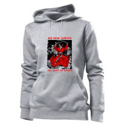 Женская толстовка Або волю здобути, або дома не бувати - PrintSalon