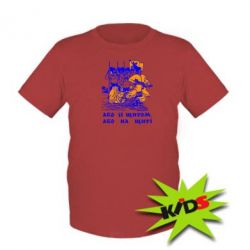 Детская футболка Або зі щитом, або на щиті - PrintSalon