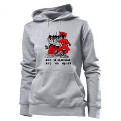 Женское худи Або зі щитом, або на щиті - PrintSalon