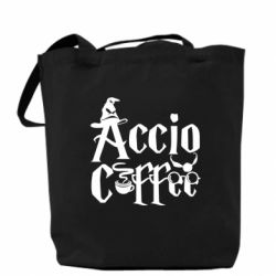 Торба Accio Coffee - PrintSalon