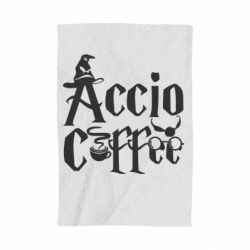 Рушник з принтом Accio Coffee - PrintSalon