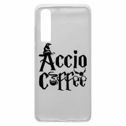 Чохол для Huawei P30 Accio Coffee - PrintSalon