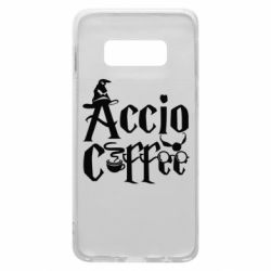 Чохол для Samsung S10e Accio Coffee - PrintSalon