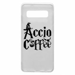 Чохол для Samsung S10 Accio Coffee - PrintSalon