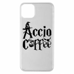 Чохол для iPhone 11 Pro Max Accio Coffee - PrintSalon