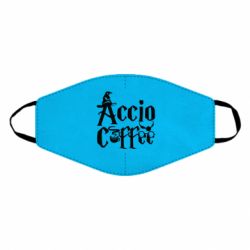 Маска багаторазова Accio Coffee - PrintSalon