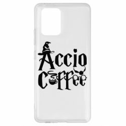 Чохол для Samsung S10 Lite Accio Coffee - PrintSalon