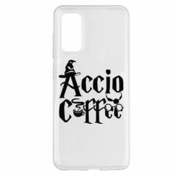 Чохол для Samsung S20 Accio Coffee - PrintSalon