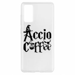 Чохол для Samsung S20 FE Accio Coffee - PrintSalon