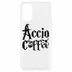 Чохол для Oppo Reno 4Accio Coffee - PrintSalon