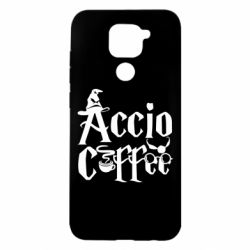 Чохол для Xiaomi Redmi Note 9 / Redmi 10X Accio Coffee - PrintSalon