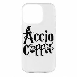 Чохол для iPhone 14 Pro Accio Coffee - PrintSalon