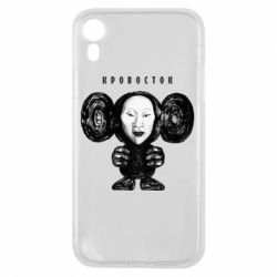 Чехол для iPhone XR Альбом Чебурашка - PrintSalon