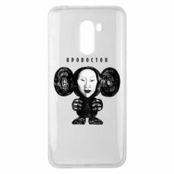 Чехол для Xiaomi Pocophone F1 Альбом Чебурашка - PrintSalon