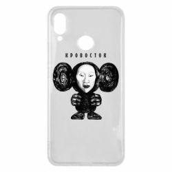 Чехол для Huawei P Smart Plus 2018 Альбом Чебурашка - PrintSalon