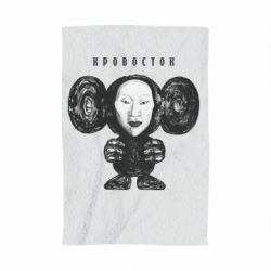 Полотенце с принтом Альбом Чебурашка - PrintSalon