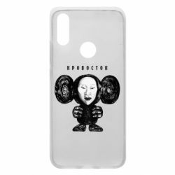 Чехол для Xiaomi Redmi 7 Альбом Чебурашка - PrintSalon