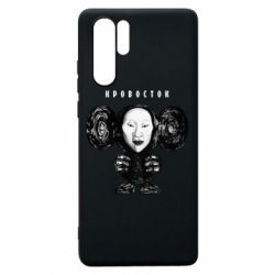 Чехол для Huawei P30 Pro Альбом Чебурашка - PrintSalon