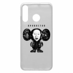Чехол для Huawei P30 Lite Альбом Чебурашка - PrintSalon