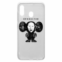 Чехол для Samsung A30 Альбом Чебурашка - PrintSalon